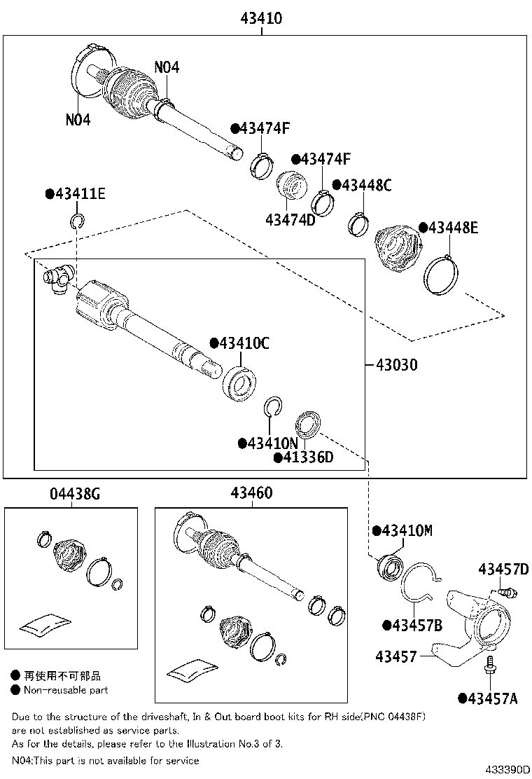 04437-78010 BOOT KIT, FRONT DRIVE SHAFT INBOARD JOINT, RH product image