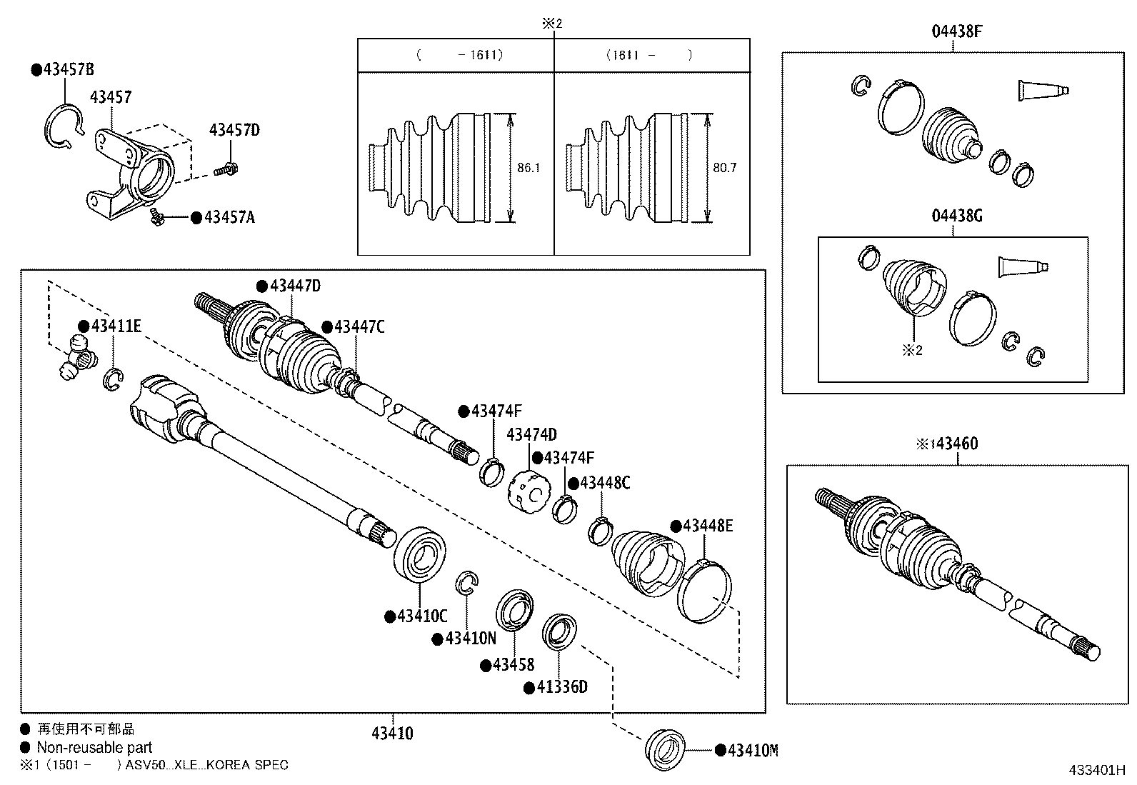 43457-06100 BRACKET, DRIVE SHAFT BEARING product image