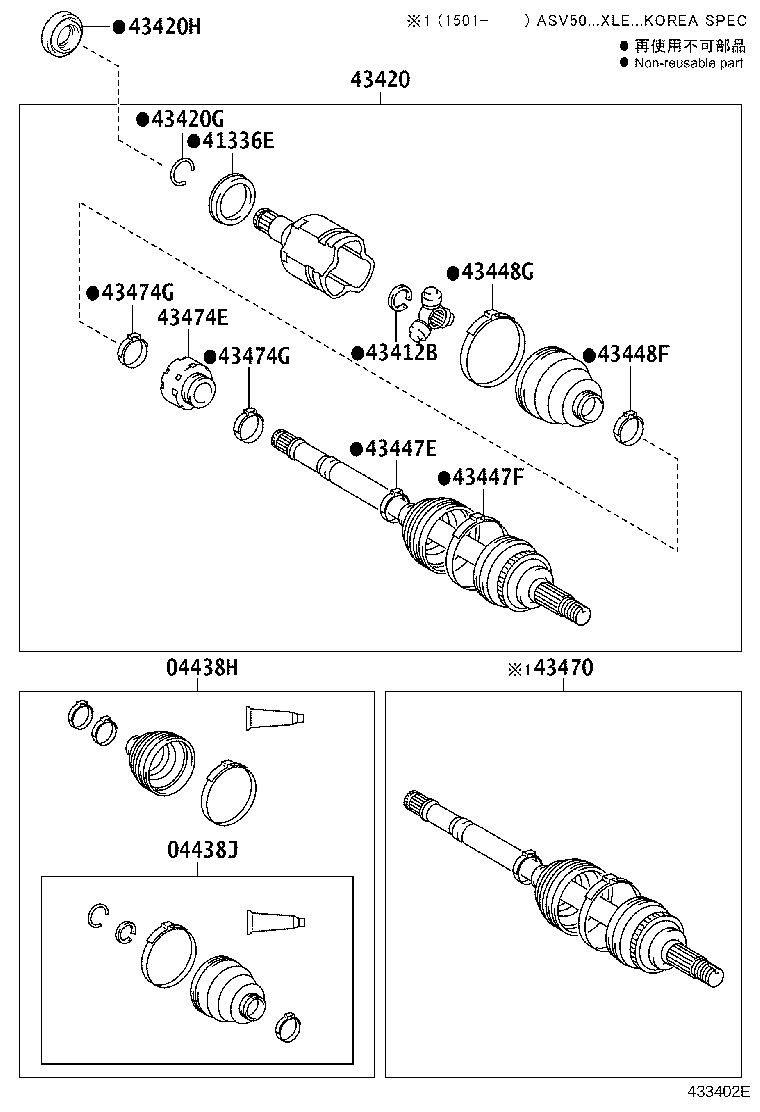 43457-06100 BRACKET, DRIVE SHAFT BEARING product image