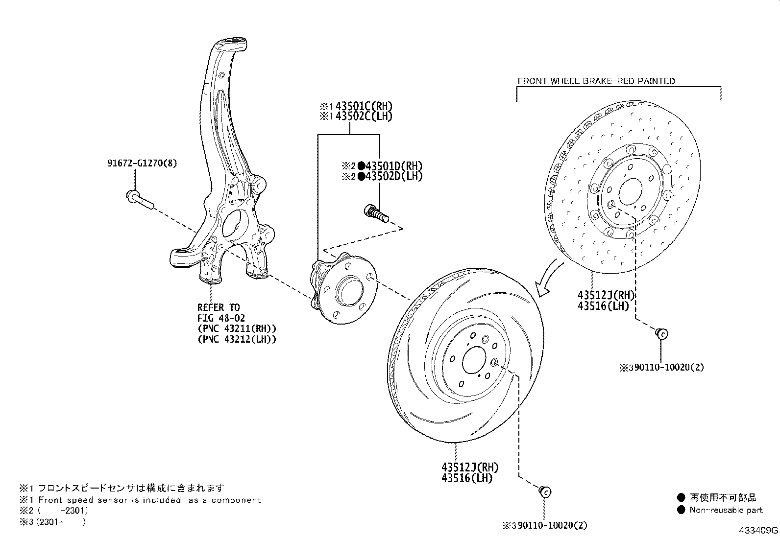 43550-24020 HUB SUB-ASSY, FRONT AXLE, RH product image