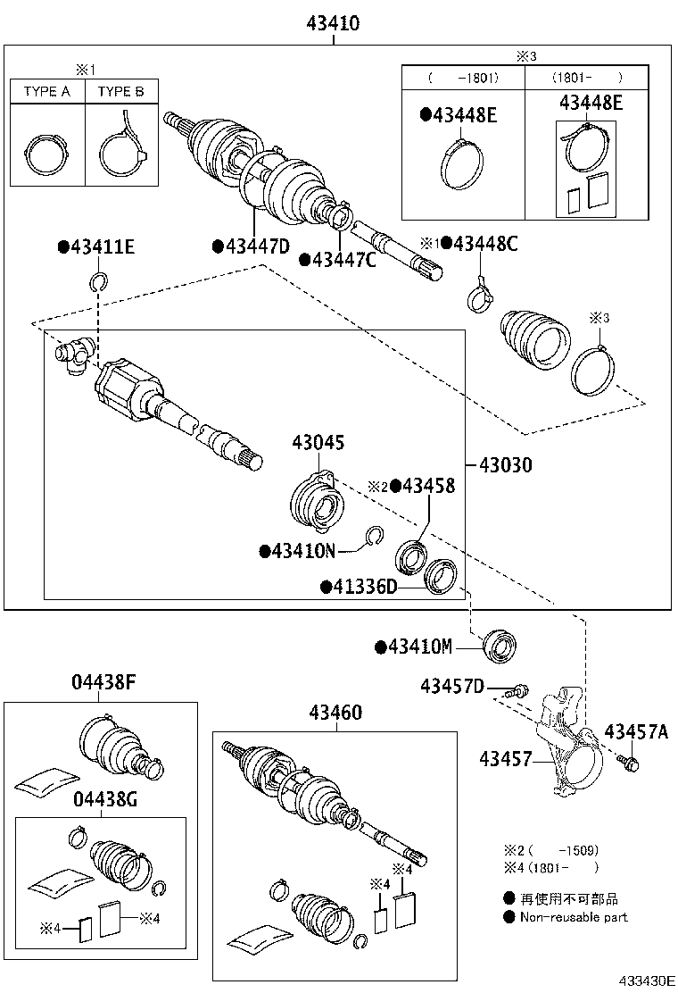 04437-78010 BOOT KIT, FRONT DRIVE SHAFT INBOARD JOINT, RH product image