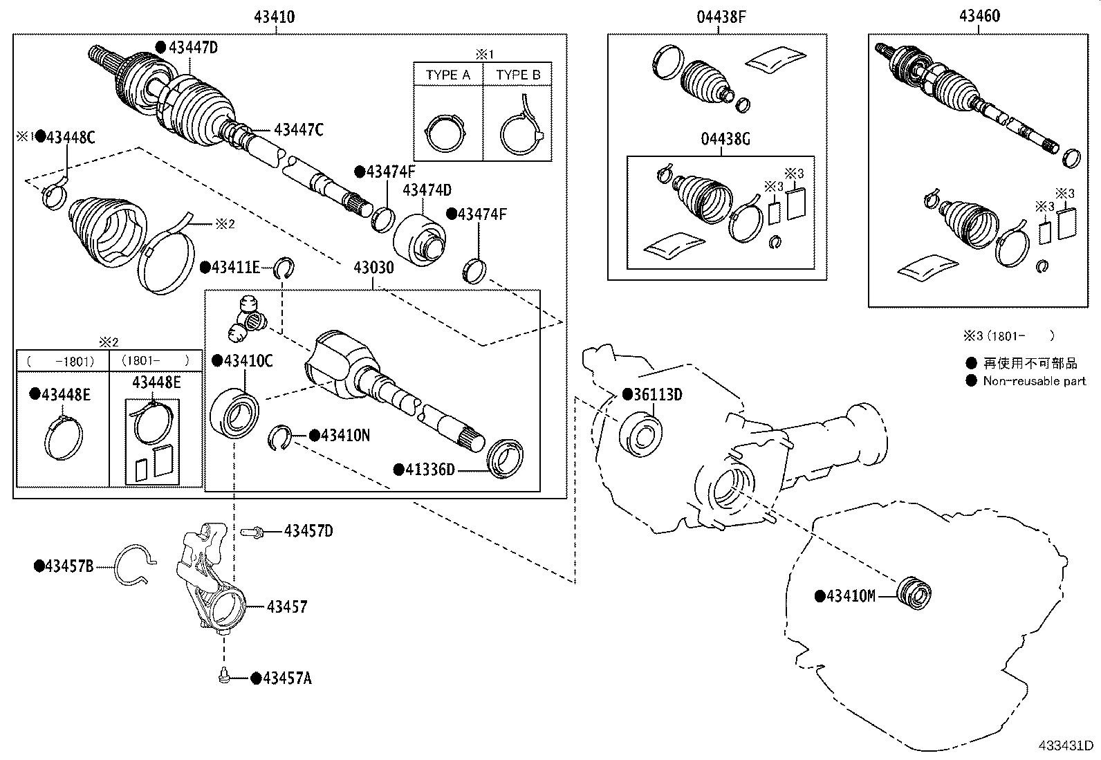 04437-78010 BOOT KIT, FRONT DRIVE SHAFT INBOARD JOINT, RH product image