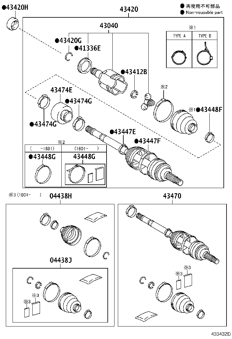 04437-78010 BOOT KIT, FRONT DRIVE SHAFT INBOARD JOINT, RH product image