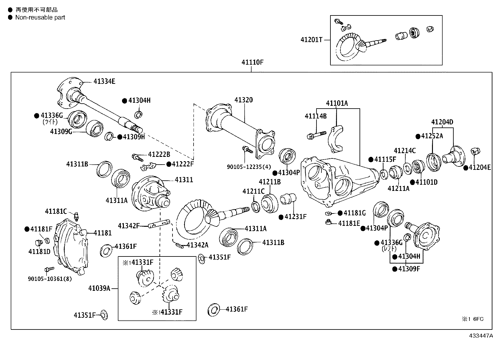 41108-25010 COVER, FRONT DIFFERENTIAL CARRIER product image