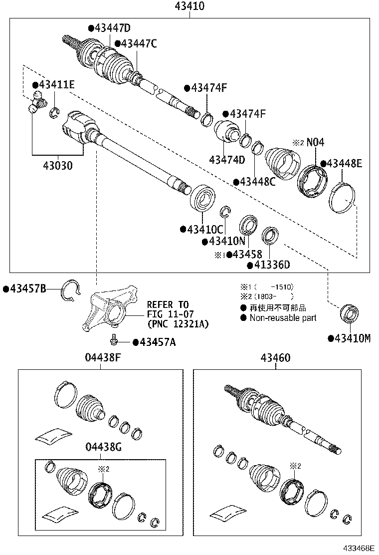 04427-0F031 BOOT KIT, FRONT DRIVE SHAFT, IN & OUTBOARD, RH product image