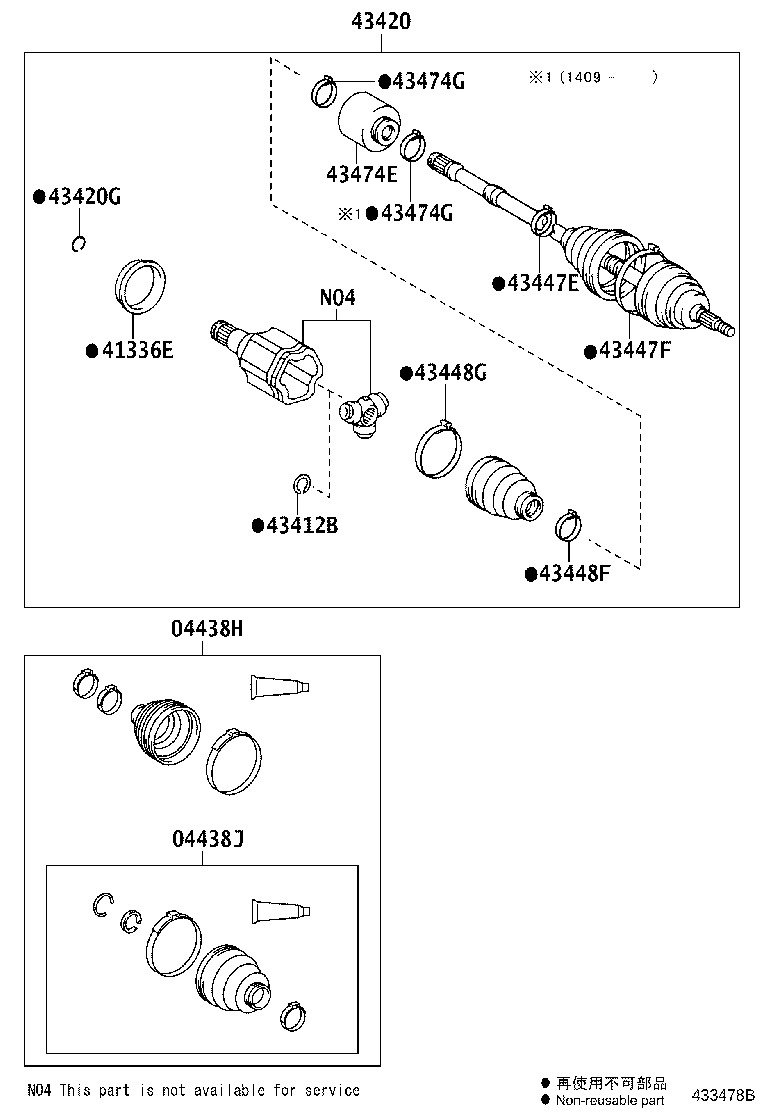 04427-0T070 BOOT KIT, FRONT DRIVE SHAFT, IN & OUTBOARD, RH product image