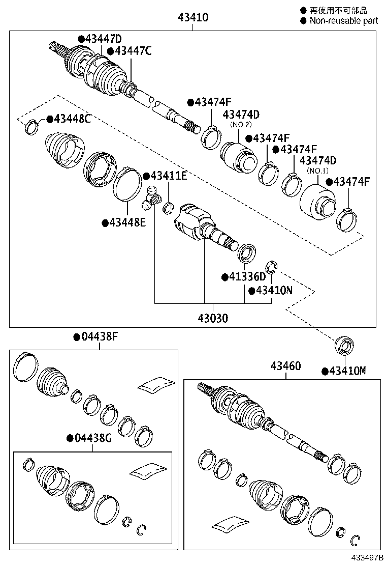 04427-52A40 BOOT KIT, FRONT DRIVE SHAFT, IN & OUTBOARD, RH product image