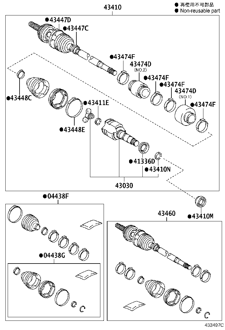 04427-12763 BOOT KIT, FRONT DRIVE SHAFT, IN & OUTBOARD, RH product image