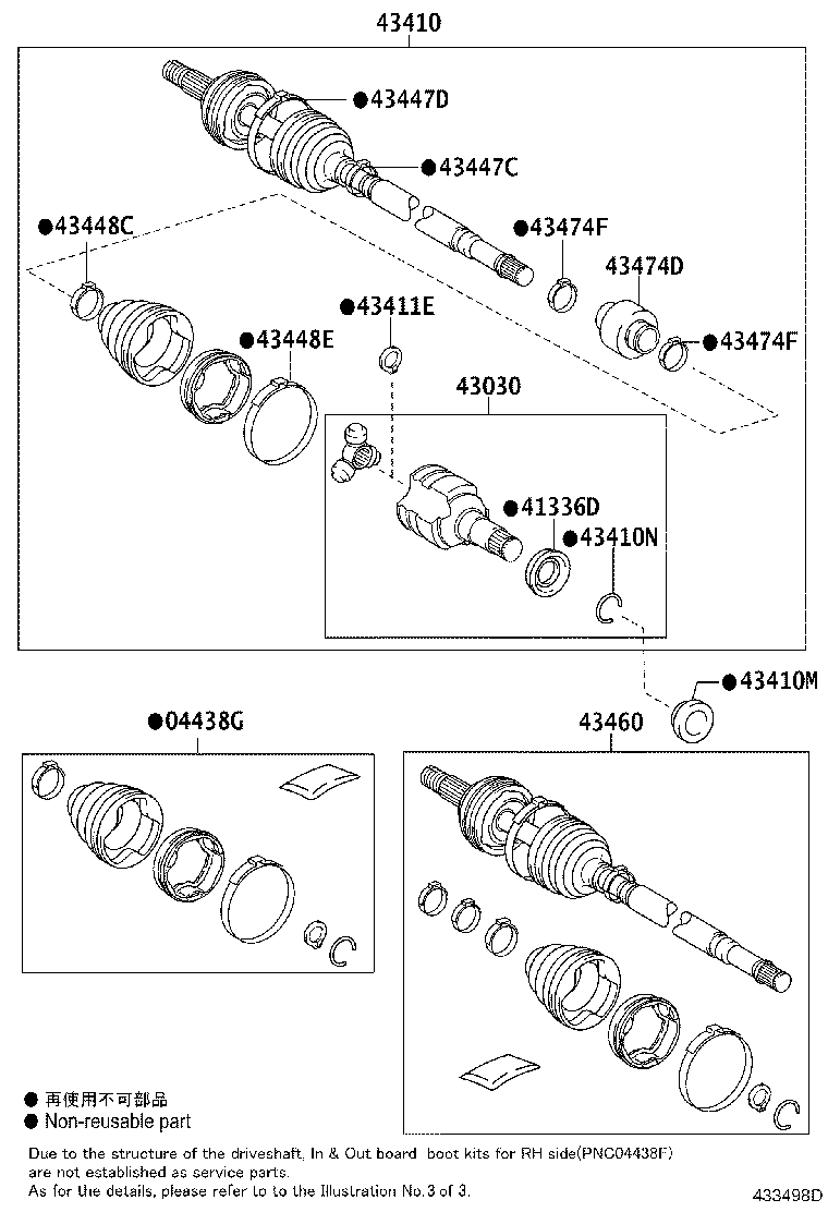 04427-52A40 BOOT KIT, FRONT DRIVE SHAFT, IN & OUTBOARD, RH product image