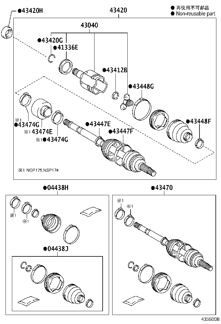04427-12763 BOOT KIT, FRONT DRIVE SHAFT, IN & OUTBOARD, RH product image