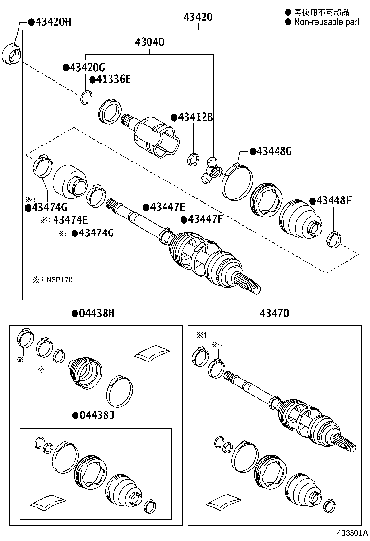 04427-52A40 BOOT KIT, FRONT DRIVE SHAFT, IN & OUTBOARD, RH product image