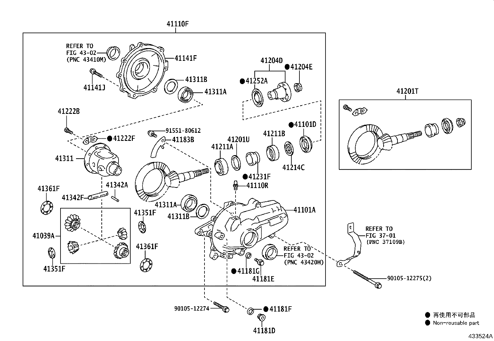 41110-30C10 CARRIER ASSY, DIFFERENTIAL, FRONT product image