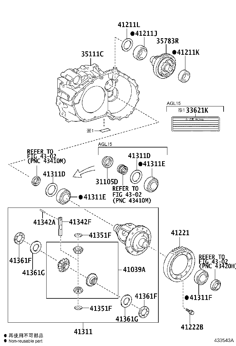 90311-55006 SEAL, OIL, NO.1(FOR FRONT TRANSAXLE CASE) product image