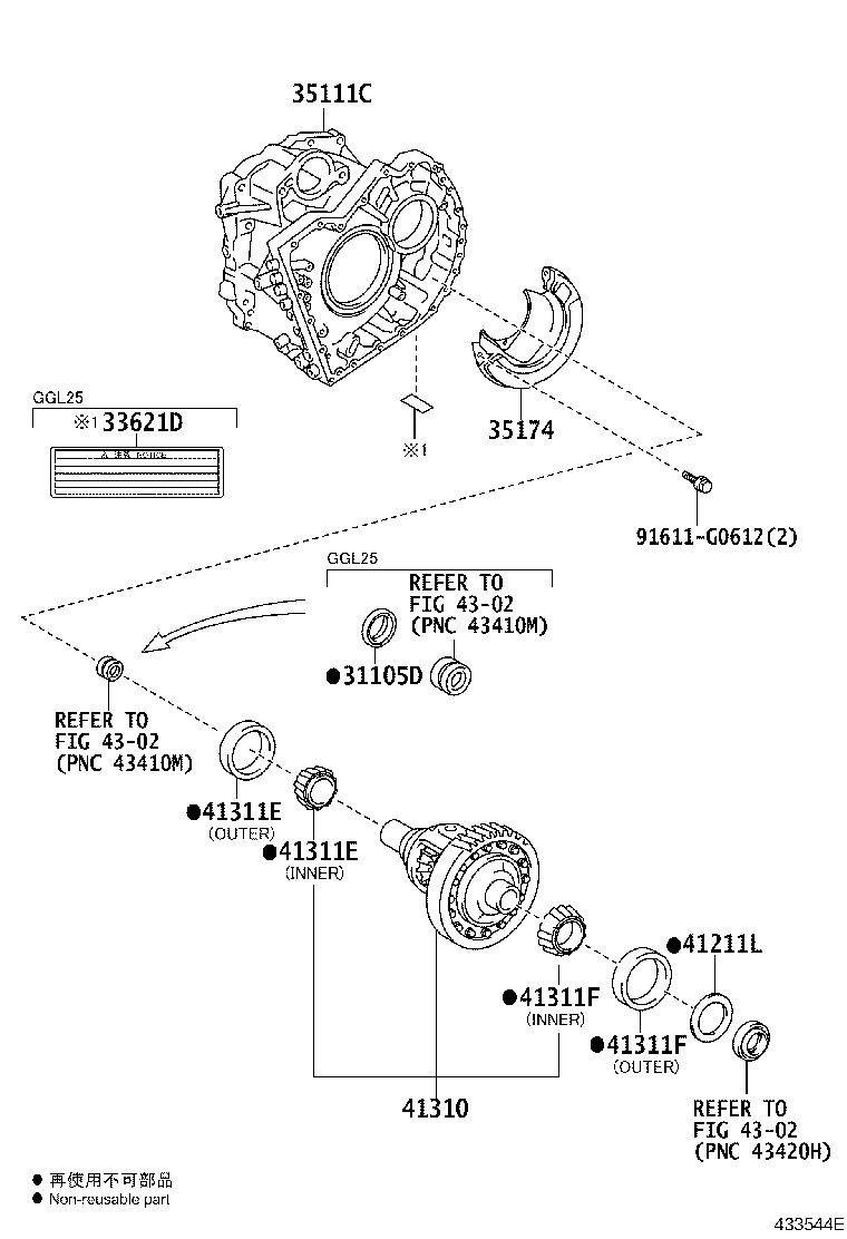 35105-48040 HOUSING, TRANSAXLE product image