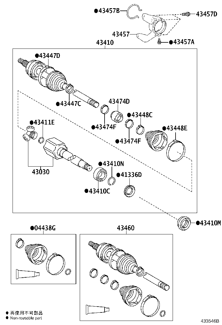 04438-0E090 BOOT KIT, FRONT DRIVE SHAFT INBOARD JOINT, LH product image