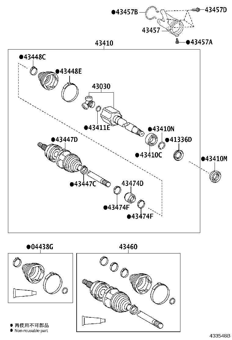 04438-0E090 BOOT KIT, FRONT DRIVE SHAFT INBOARD JOINT, LH product image