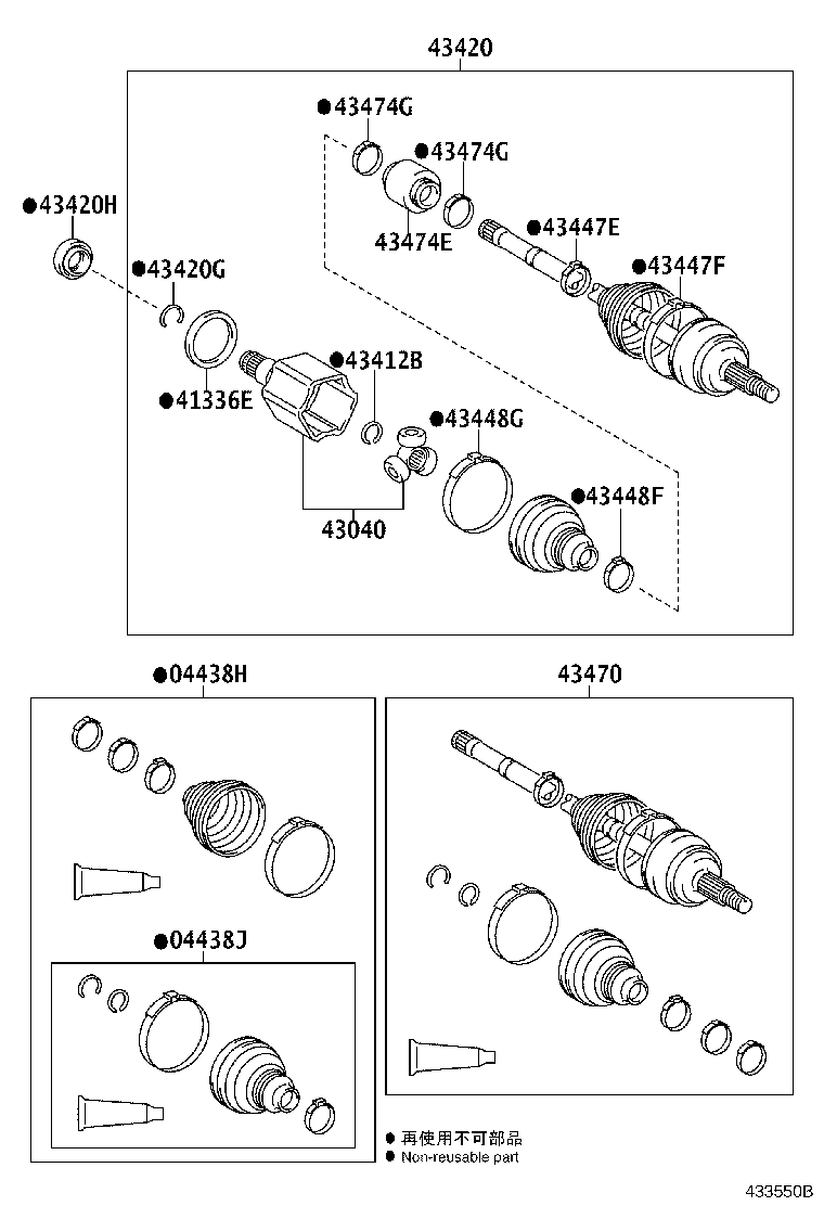 04437-48160 BOOT KIT, FRONT DRIVE SHAFT INBOARD JOINT, RH product image