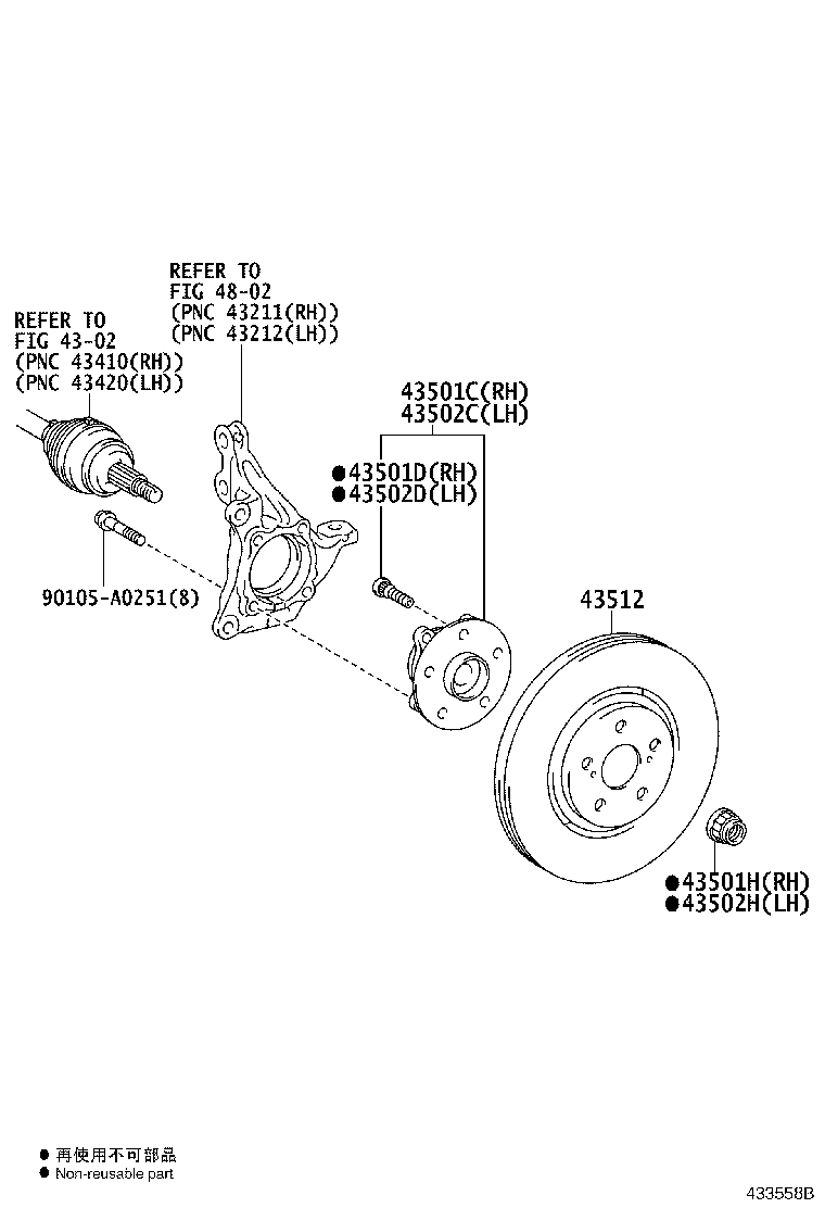 43512-0E050 DISC, FRONT product image
