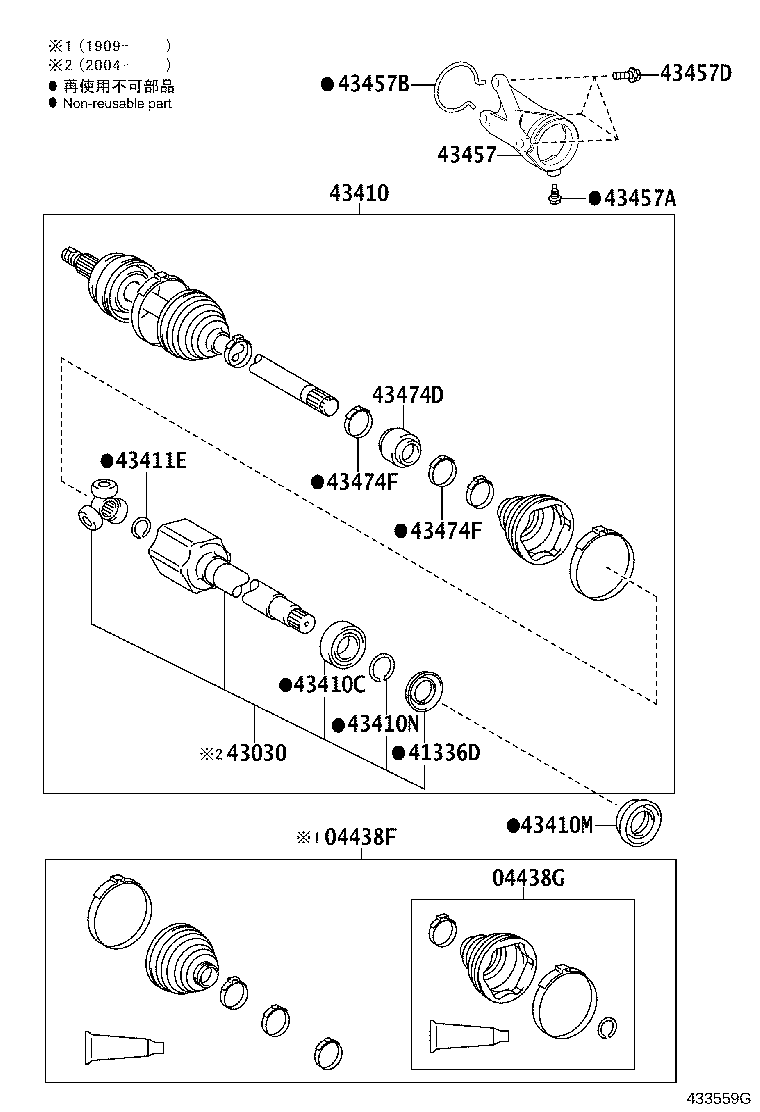 04429-0E022 BOOT KIT, FRONT DRIVE SHAFT, IN & OUTBOARD, RH product image