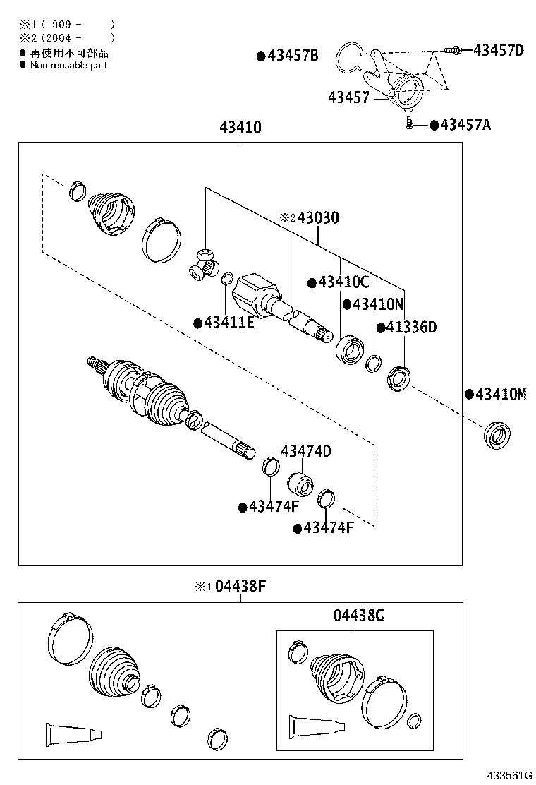 04429-0E022 BOOT KIT, FRONT DRIVE SHAFT, IN & OUTBOARD, RH product image