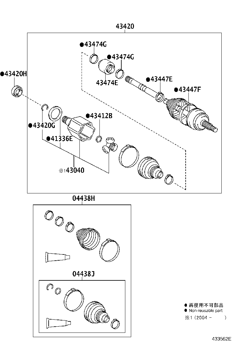 04429-0E022 BOOT KIT, FRONT DRIVE SHAFT, IN & OUTBOARD, RH product image