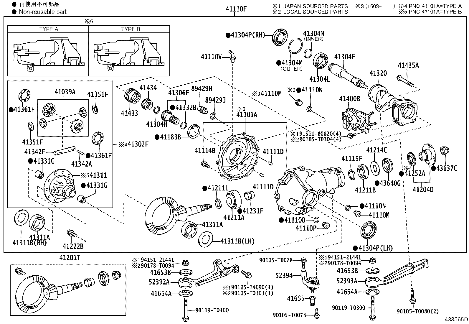 41110-71460 CARRIER ASSY, DIFFERENTIAL, FRONT product image