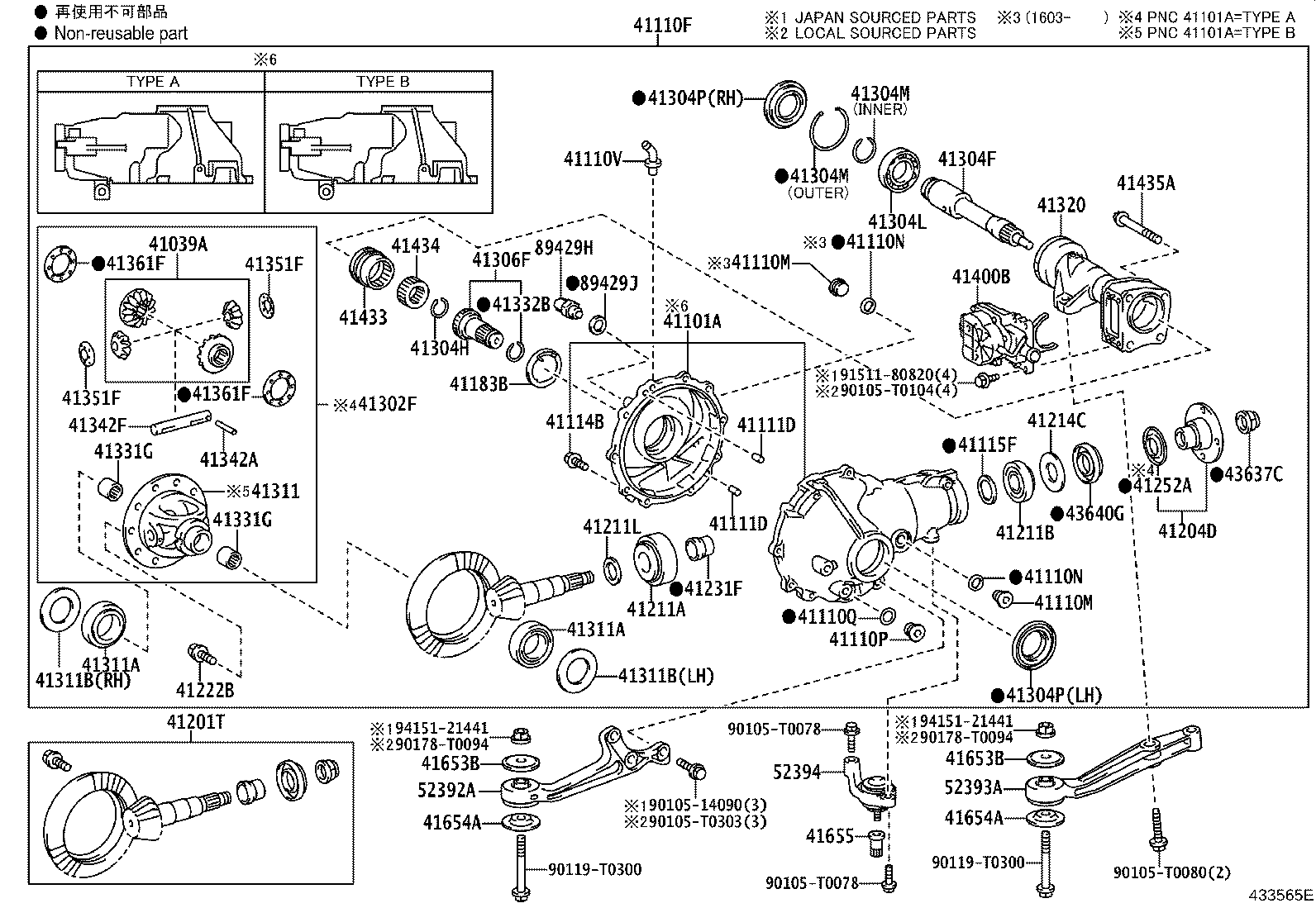 41110-0KA40 CARRIER ASSY, DIFFERENTIAL, FRONT product image