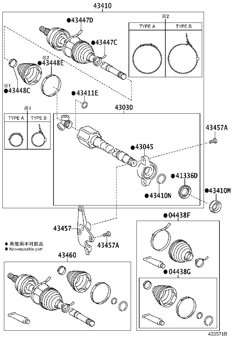 04427-42131 BOOT KIT, FRONT DRIVE SHAFT, IN & OUTBOARD, RH product image