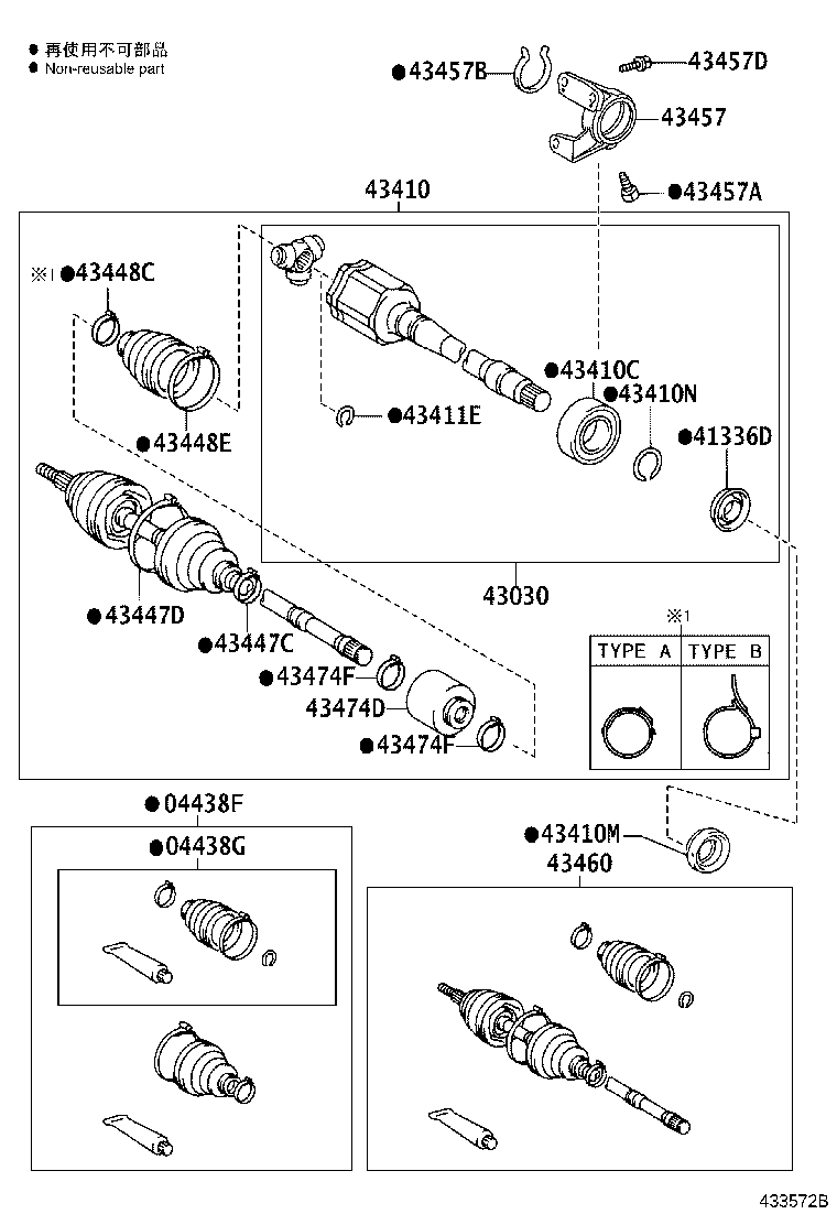 04427-42131 BOOT KIT, FRONT DRIVE SHAFT, IN & OUTBOARD, RH product image