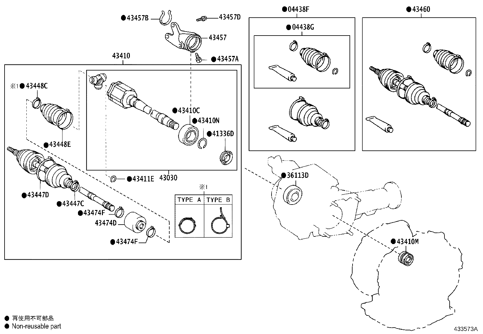 43457-42140 BRACKET, DRIVE SHAFT BEARING product image