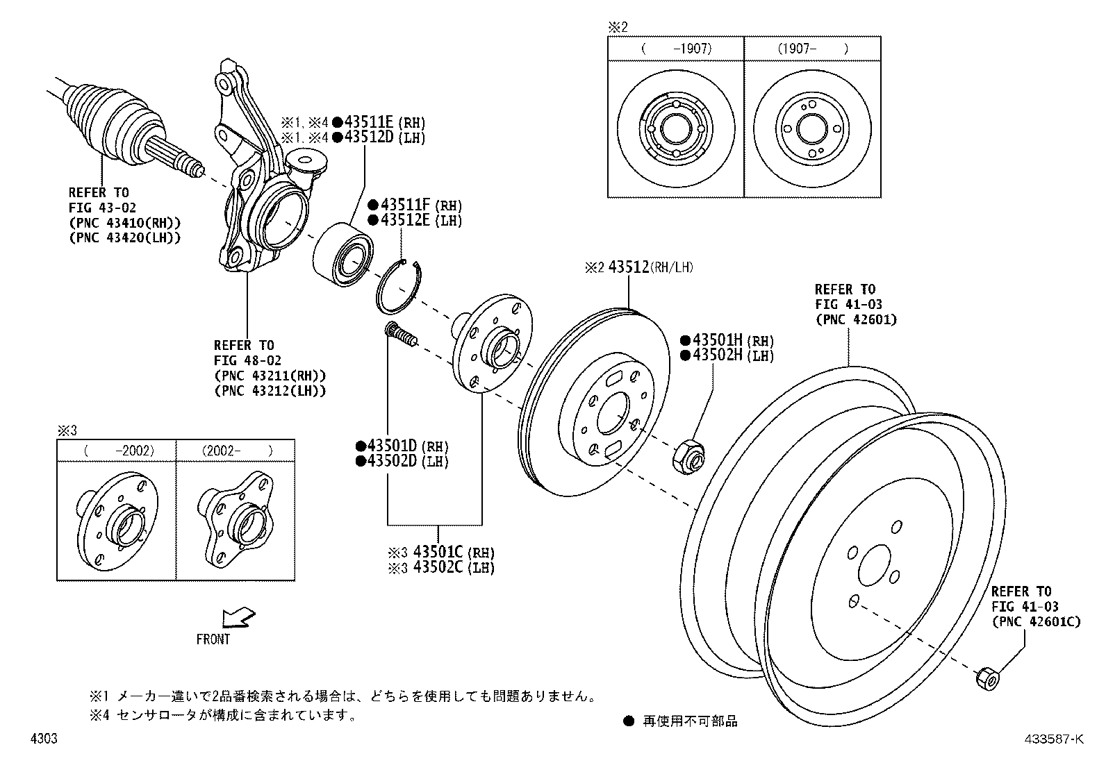 43502-B2030 HUB SUB-ASSY, FRONT AXLE, RH product image