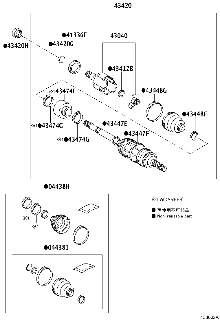 04437-0D250 BOOT KIT, FRONT DRIVE SHAFT INBOARD JOINT, RH product image
