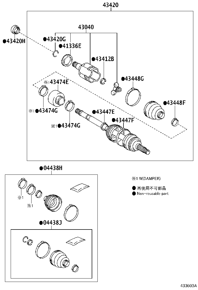 04437-0D250 BOOT KIT, FRONT DRIVE SHAFT INBOARD JOINT, RH product image