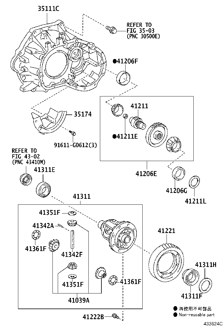 41341-0D080 PINION, FRONT DIFFERENTIAL product image