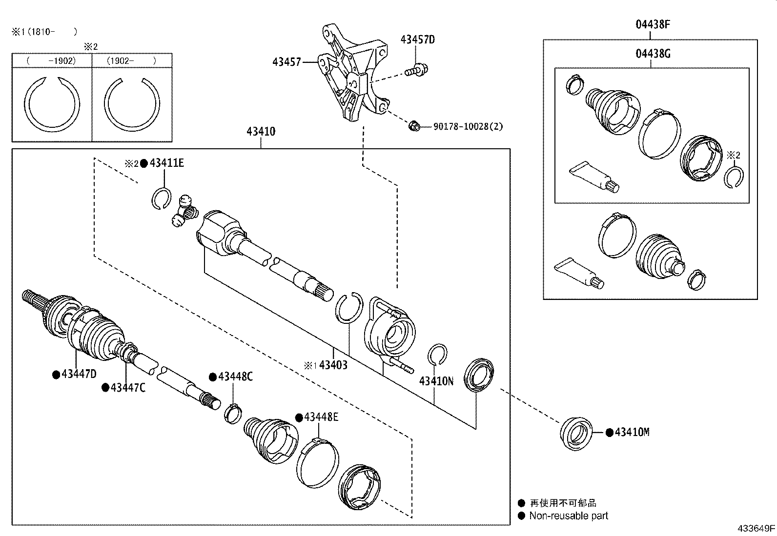 04427-08121 BOOT KIT, FRONT DRIVE SHAFT, IN & OUTBOARD, RH product image
