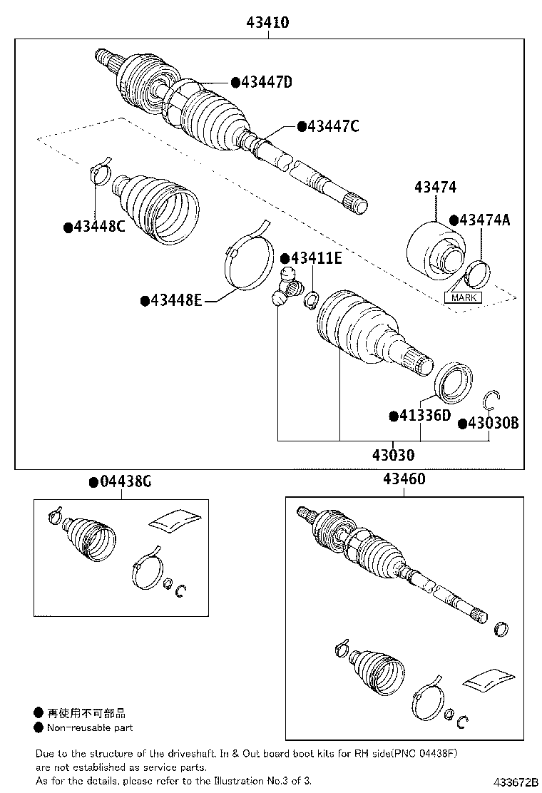 42345-02450 CLAMP, NO.2 (FOR FRONT AXLE INBOARD JOINT BOOT RH) product image