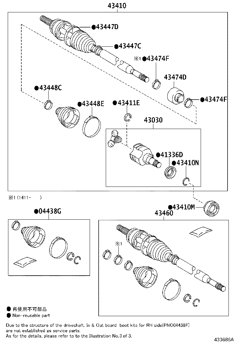 04427-02620 BOOT KIT, FRONT DRIVE SHAFT, IN & OUTBOARD, RH product image