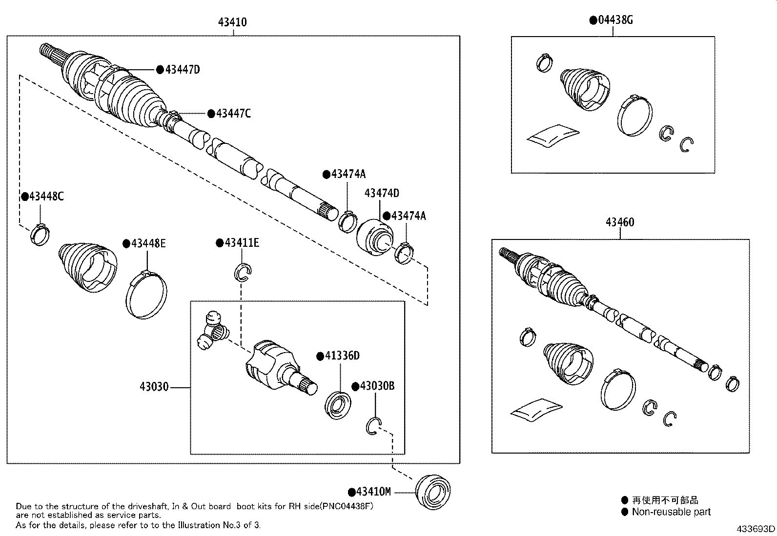 04438-F4010 BOOT KIT, FRONT DRIVE SHAFT INBOARD JOINT, RH product image