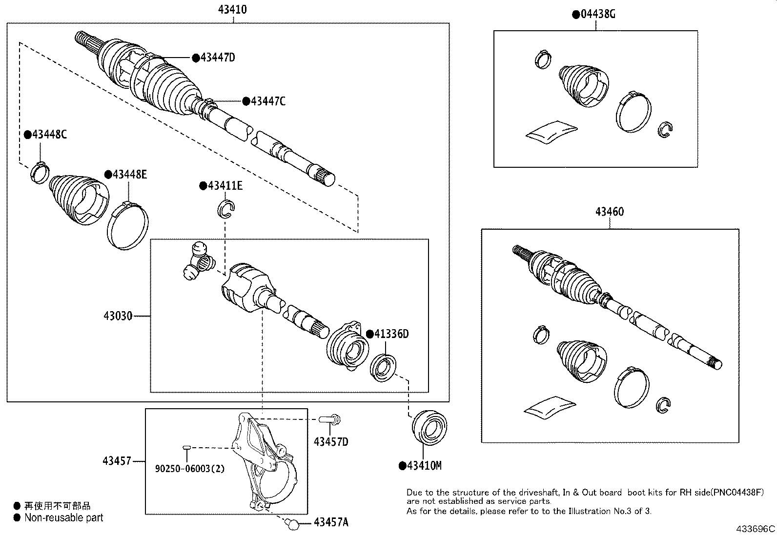 04438-F4010 BOOT KIT, FRONT DRIVE SHAFT INBOARD JOINT, RH product image