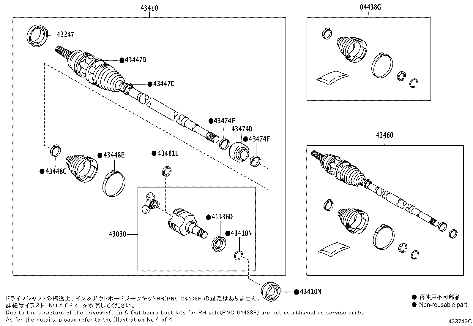 04437-10030 BOOT KIT, FRONT DRIVE SHAFT INBOARD JOINT, RH product image