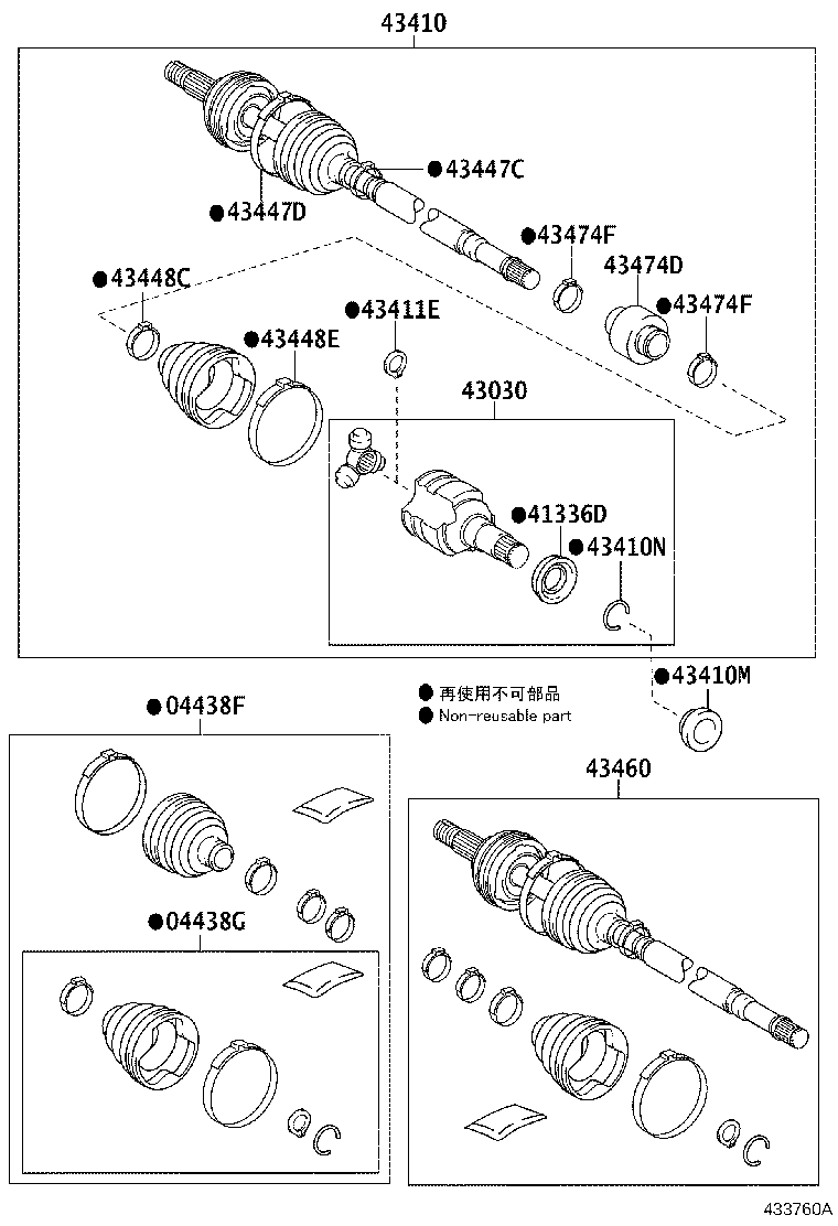04427-52A22 BOOT KIT, FRONT DRIVE SHAFT, IN & OUTBOARD, RH product image