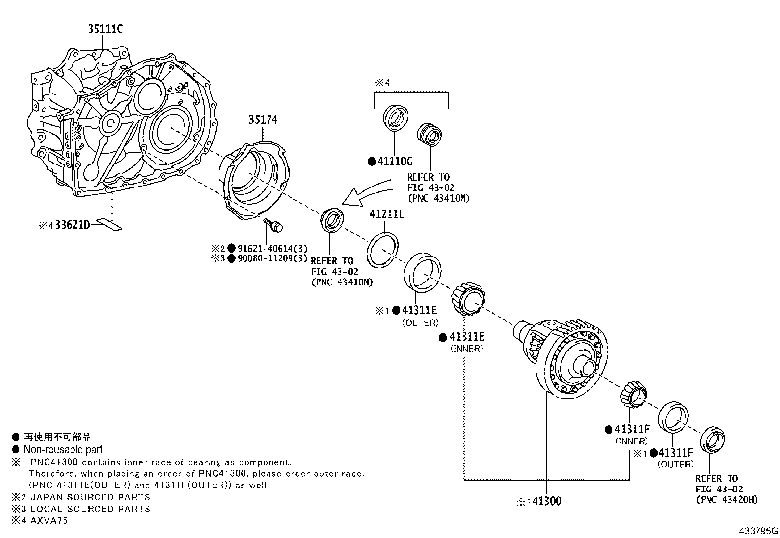 35105-06100 HOUSING, TRANSAXLE product image