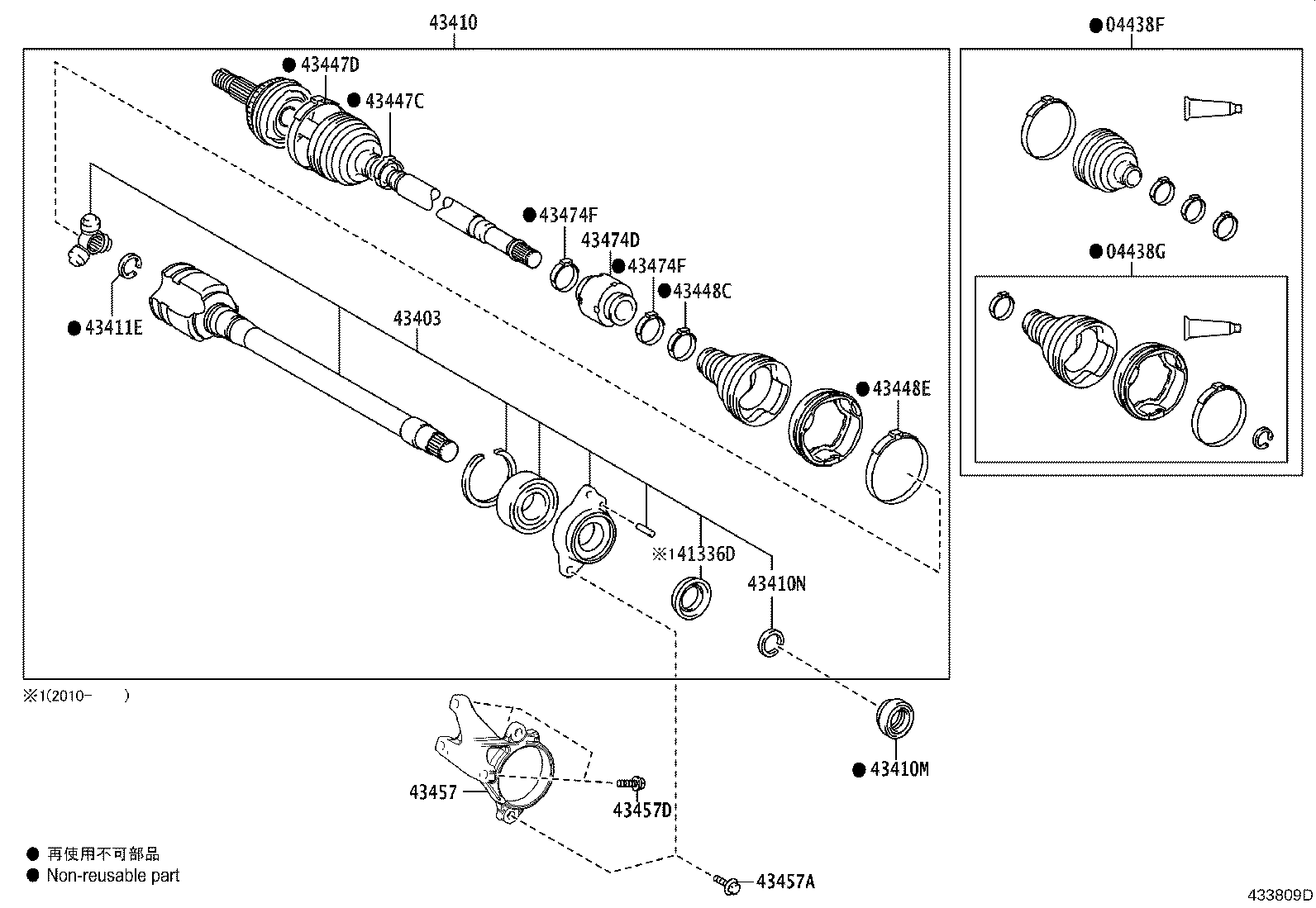 04427-08260 BOOT KIT, FRONT DRIVE SHAFT, IN & OUTBOARD, RH product image