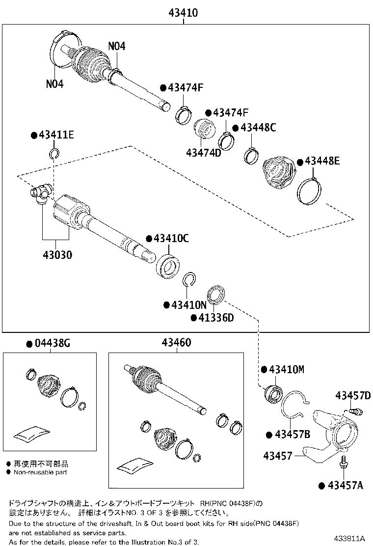 04428-42150 BOOT KIT, FRONT DRIVE SHAFT, IN & OUTBOARD, RH product image