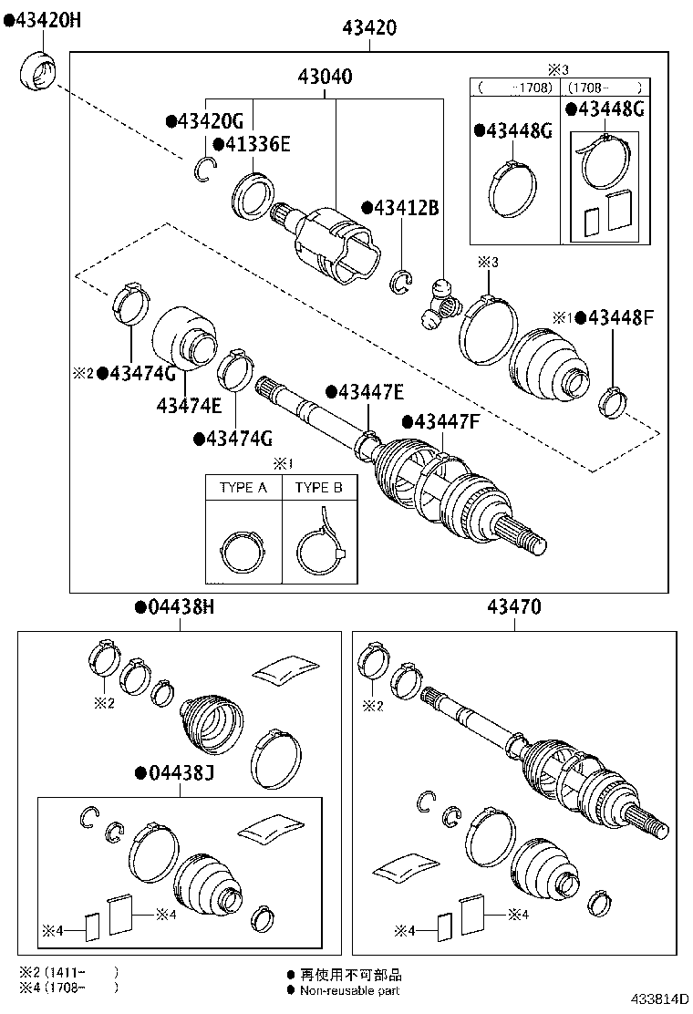 04427-28201 BOOT KIT, FRONT DRIVE SHAFT, IN & OUTBOARD, RH product image