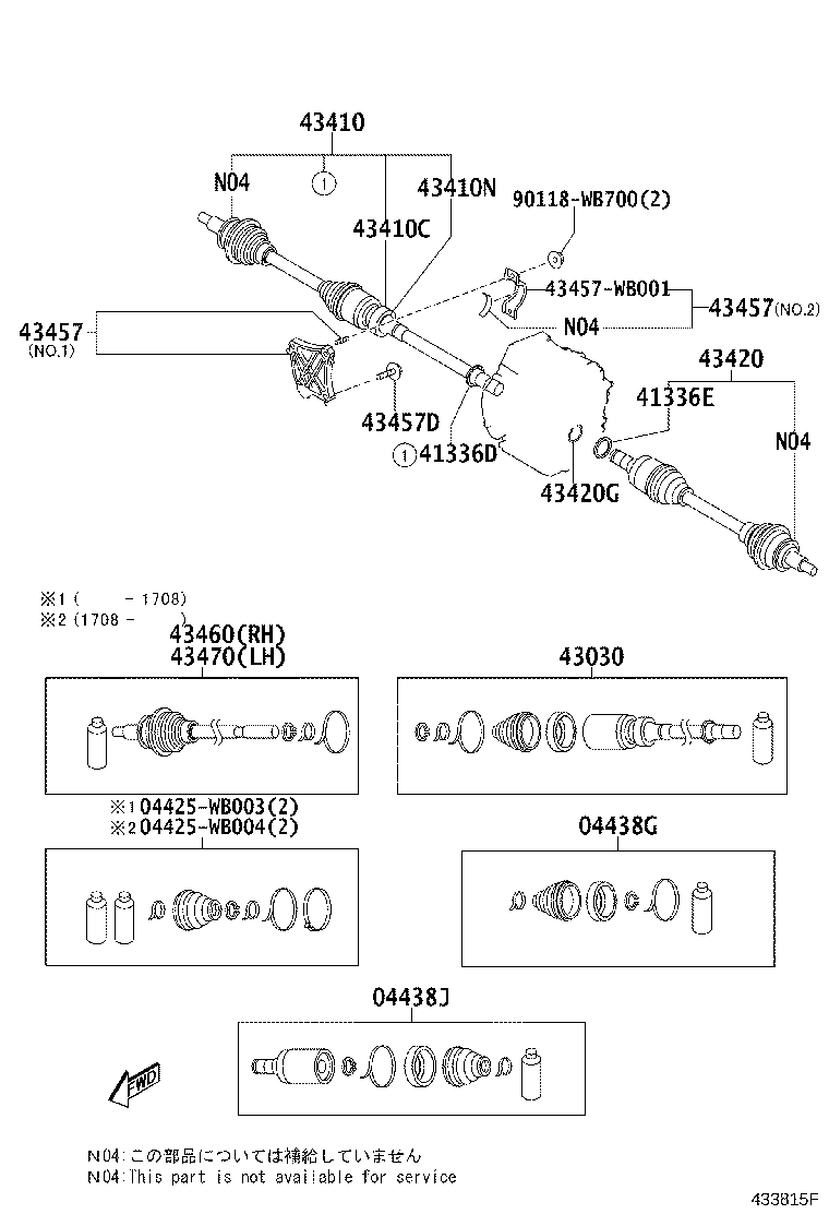 90118-WB294 OIL SEAL, FRONT DRIVE SHAFT, RH product image