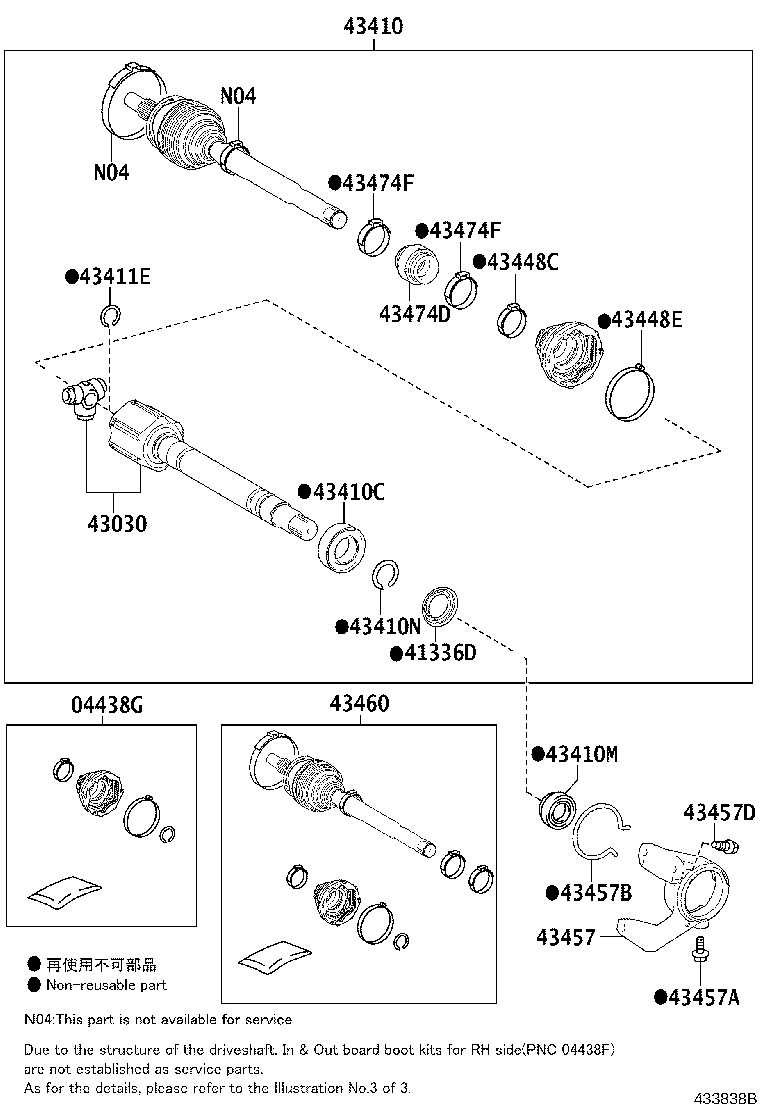04437-78010 BOOT KIT, FRONT DRIVE SHAFT INBOARD JOINT, RH product image
