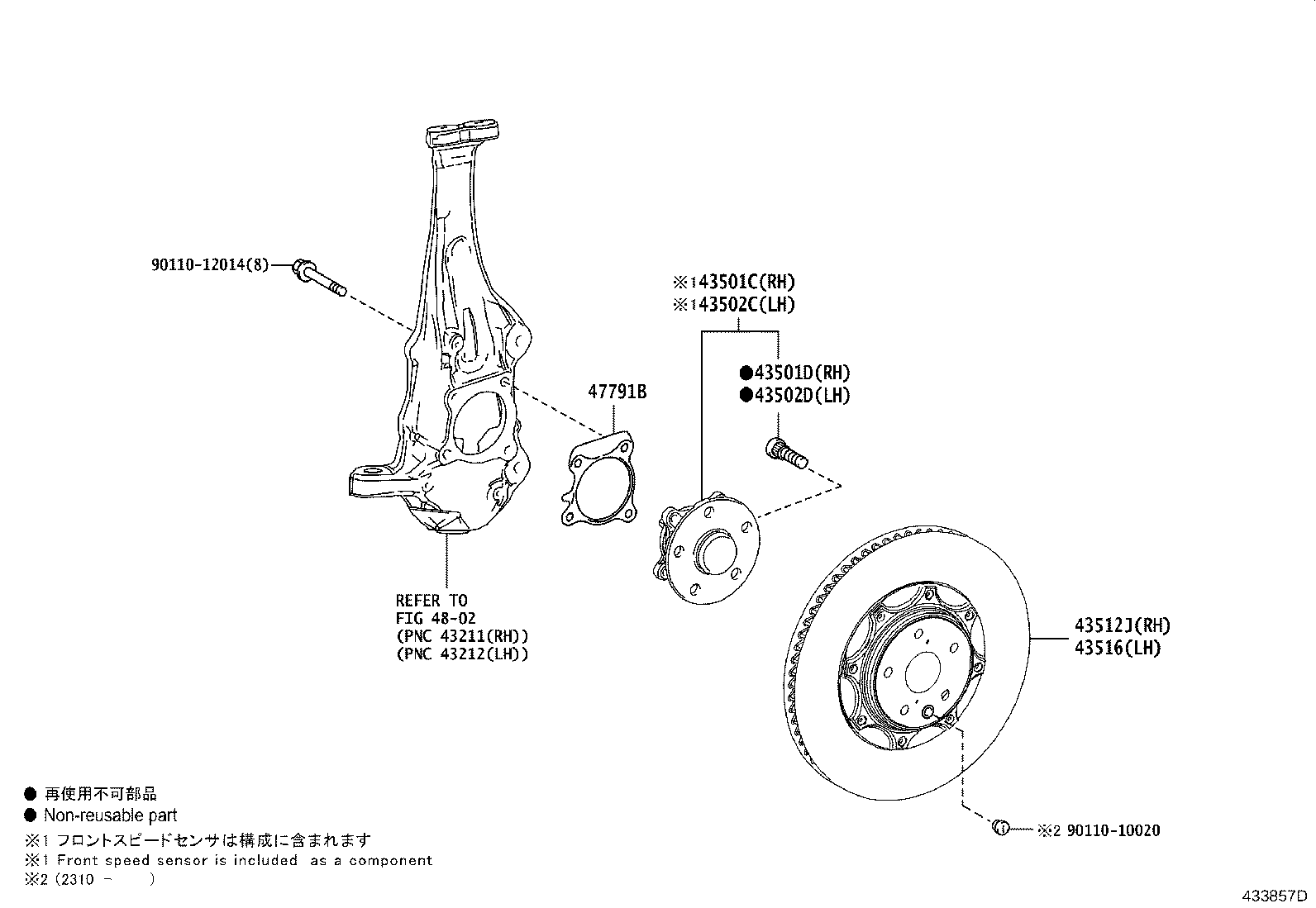 43550-11020 HUB SUB-ASSY, FRONT AXLE, RH product image
