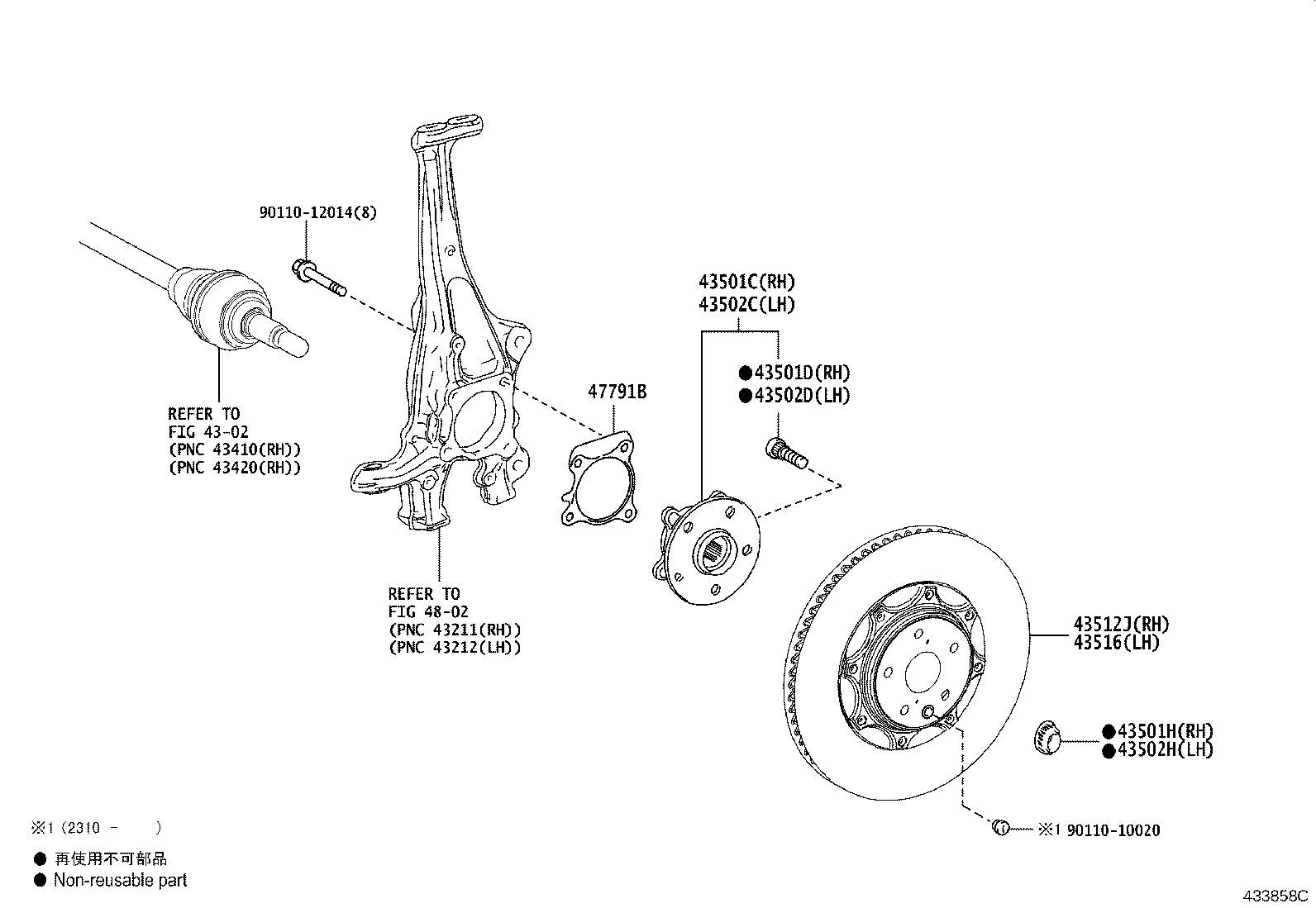 43550-11020 HUB SUB-ASSY, FRONT AXLE, RH product image