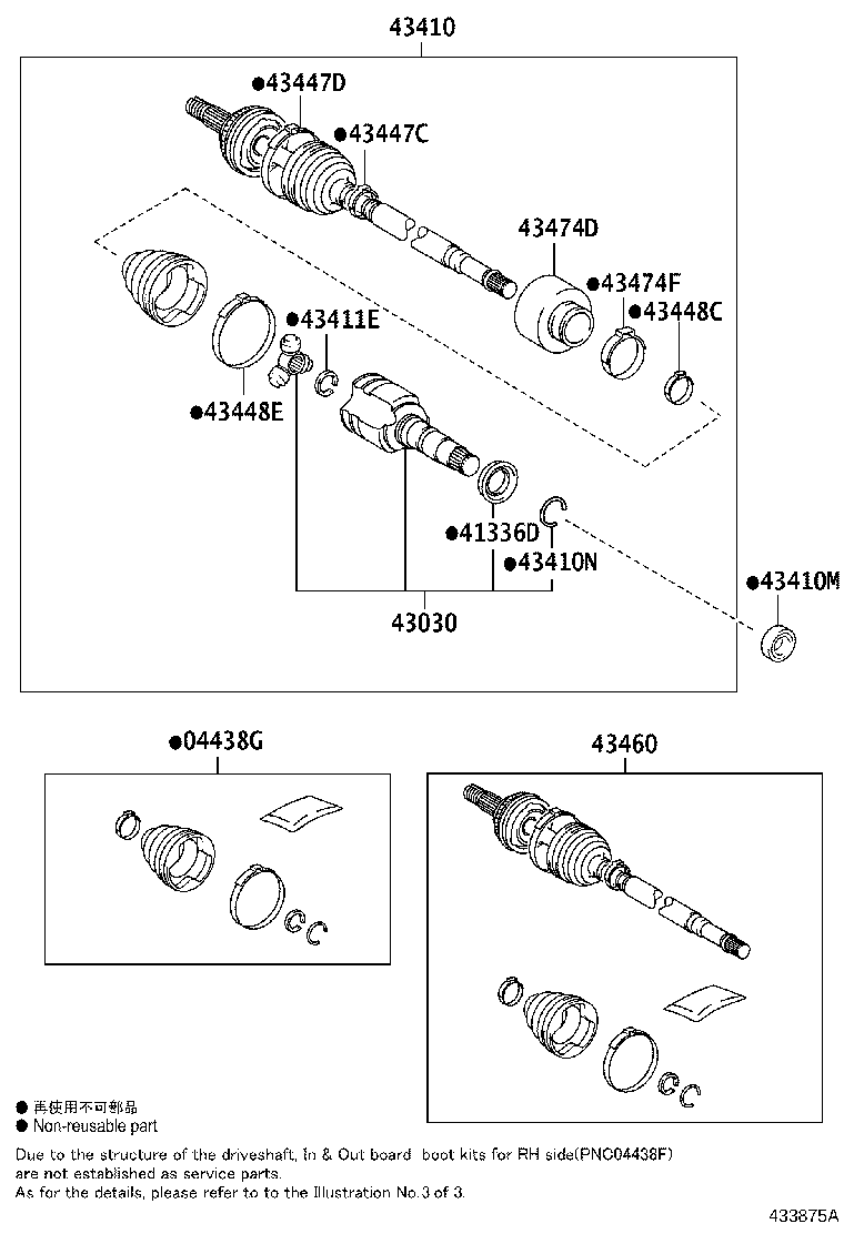 43420-0D690 SHAFT ASSY, FRONT DRIVE, LH product image